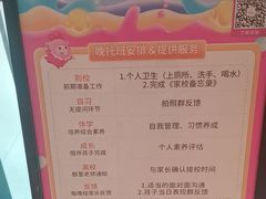 -昂立青少儿成长中心(普陀中潭校区)