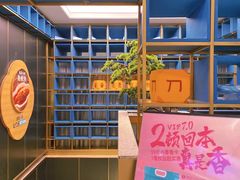 -刀板香·安徽菜(国购IFC店)