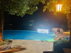 -天目湖涵田半山温泉