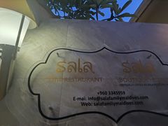 -Sala Thai Restaurant