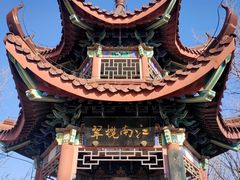 -北宫国家森林公园