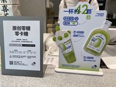 -喜茶(广州中山六路店)