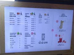 菜单-LELECHA乐乐茶(上海五角场万达广场店)