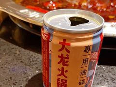 -大龙火锅(老店)
