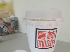 -喜柿咖啡SeeS coffee