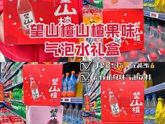 -家乐福(古北店)