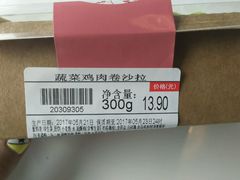 -全家便利店(襄阳南路店)