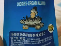 -麦当劳(红旗路店)