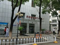 -华中科技大学同济医学院附属同济医院(汉口院区)