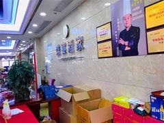 -豪翔盛宴(罗村大道店)