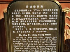 -历代帝王庙博物馆