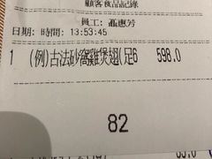 账单-陶陶居海鲜酒家(新马路店)