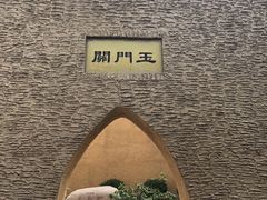 -武清南湖绿博园