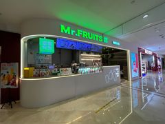 -Mr.Fruits水果先生(朝阳门悠唐店)