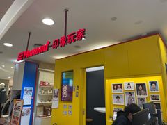 -方快-照相馆(浦建路巴黎春天店)
