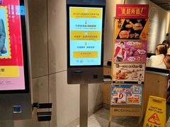 -麦当劳(鼓楼店)