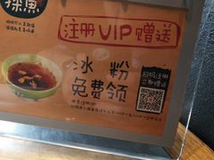 -探鱼·鲜青椒爽麻烤鱼(广州欣荣广场店)