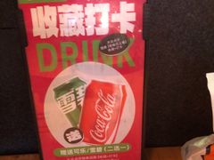 -老板恋上鱼(环山路店)