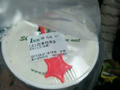 -1点点(银座和谐广场店)