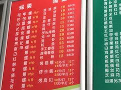 菜单-有间冰室(侨港风情街店)
