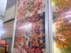 -小李腌粉(东海店)