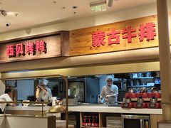 -西贝(金桥店)