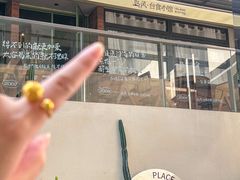 -岛风·台食小馆 ISLAND BISTRO(烟台山店)