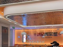 -蟹宗蟹(润达国际五楼店)