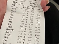 -老谢野馄饨(延安路店)