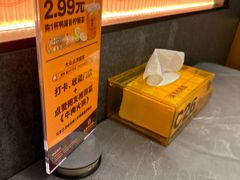 -潮发潮汕牛肉店(东方宝泰店)