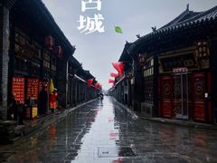 -平遥古城