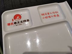 -邢氏老太太烤串(北兴街店)