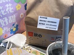 -麦当劳(玉桥中路店)
