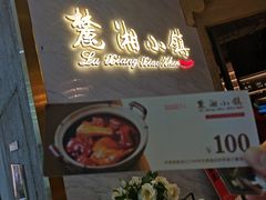 -麓湘小镇(开福万达广场店)
