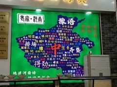 -豫掌柜饸饹面·烩面(秀沿路店)