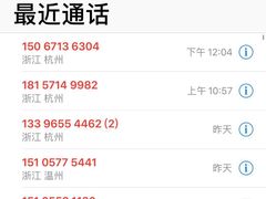 -威尔仕健身(杭州万象城店)