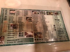 -西关明记肠粉(荔枝湾店)
