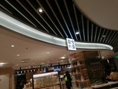 -奈雪的茶(新天地广场PRO店)
