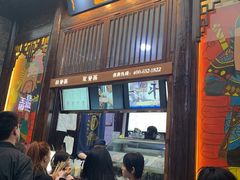 门面-品腐记·豆腐王朝(老门东总店)