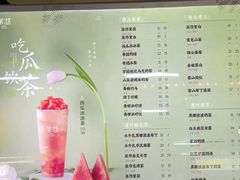 -茉沏(丽丰广场店)