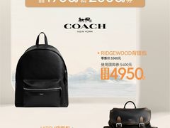 -上海第一八佰伴