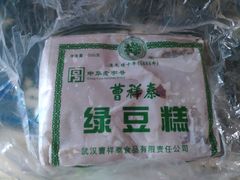 -曹祥泰(解放路店)
