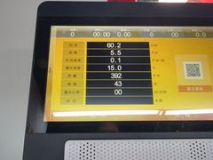 -清橙健身(学院路店)
