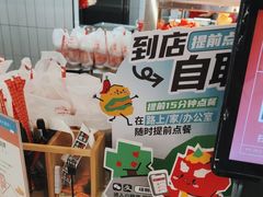 -塔斯汀中国汉堡(农业大厦店)