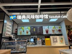 -宜家家居(哈尔滨商场店)