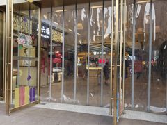 -岁宝Shirble plaza(龙珠店)