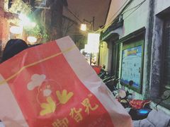 秘制鸡脚-鸡脚旮旯平江路店