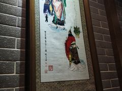 -龙门烤鱼(东方宝泰店)