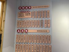 -仙妈米粉店(庆丰路)