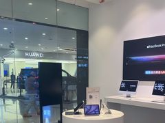 -Apple授权专营店(宝山万达店)